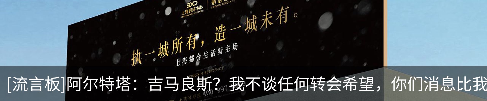 热点资讯